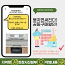 제이엠홈케어 - 천안시 서북구 세관길 61 | 제이엠홈케어