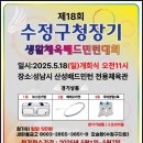 수정로456번길 이미지