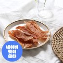 영양언니의 수제간식 네이버블로그