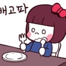 옛골참숯불갈비 이미지