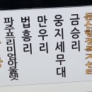 통일초 후문 사거리(1) 이미지