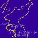 동서남북 이미지