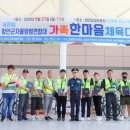 함안경찰서 이미지