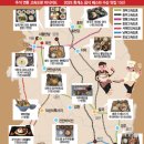 함평(무안)휴게소 이미지