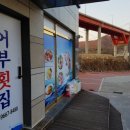 신선한집 이미지