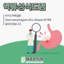 연신내제준한의원 이미지