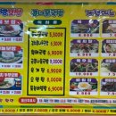 장안문버스정류장 이미지