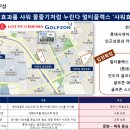 롯데 휘트니스 골프존 네이버블로그