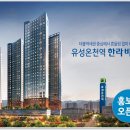 지하철역사 (유성온천역) 이미지