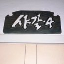 진펜션 이미지