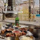 방배로11길 13-2 | 한성대 성북천 벚꽃 야장 삼겹살 고기 맛집 테라스 방목 2호점 고깃집 내돈내산 후기