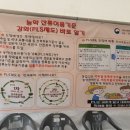 곡성 국립농산물품질관리원 이미지