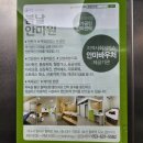 시각복지안마원 이미지