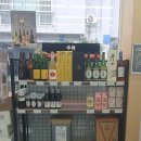 모노마트 하단점 이미지