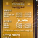 서인애뷰티샵
