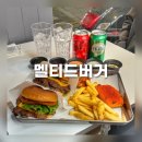 멜티드 | 청주 수제버거 맛집 멜티드버거 성안길 햄버거 칠리스치즈스틱 후기