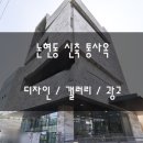 워크잇부동산중개 네이버블로그