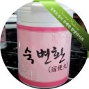 경희토정한의원 이미지