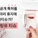 힐링유