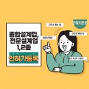 정진행정사사무소 이미지