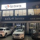 삼송유도회관 이미지