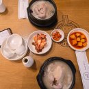 지호한방삼계탕(미아점) 이미지