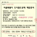한빛법무사사무소 - 서구 단봉로 126 | 한빛법무사사무소