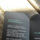 양수초등학교 이미지