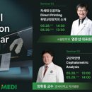 메디솔루션 이미지