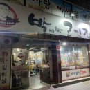 신우유통산격점 이미지