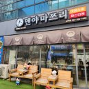 광주 멘야마쯔리 상무점 솔직 후기