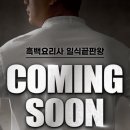 대가돈가츠 이미지