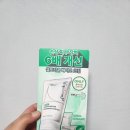 영보이 | 피부 예민한 날 요즘 올리브영에서 자주 보이는 지피덤 크림 솔직후기