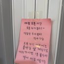 도두해수파크2층매점