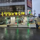 기장대게마을 이미지