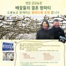 금강2농장 이미지