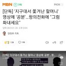 동부 할머니 이미지