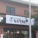 쌍둥이칼국수 이미지