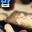 원초밥 이미지