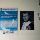 식사도서관 시청각실 이미지