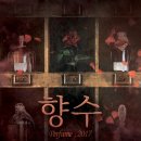 더도어즈이스케이프 이미지