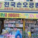 보람유통 네이버블로그