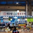 원일건재 이미지