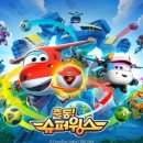 윙스잉글리쉬학원