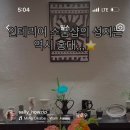 엘타 오브젝트 이미지