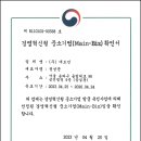 비전아웃소싱 이미지