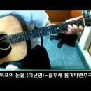 들무새 이미지