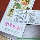 정현컴퍼니 | [관람후기] 250724 "연극_임대 아파트" 관람후기