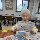 부산진구종합재가노인서비스센터 | 경산노인복지 경산 건화종합재가복지기관에서의 하루