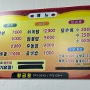 황금원